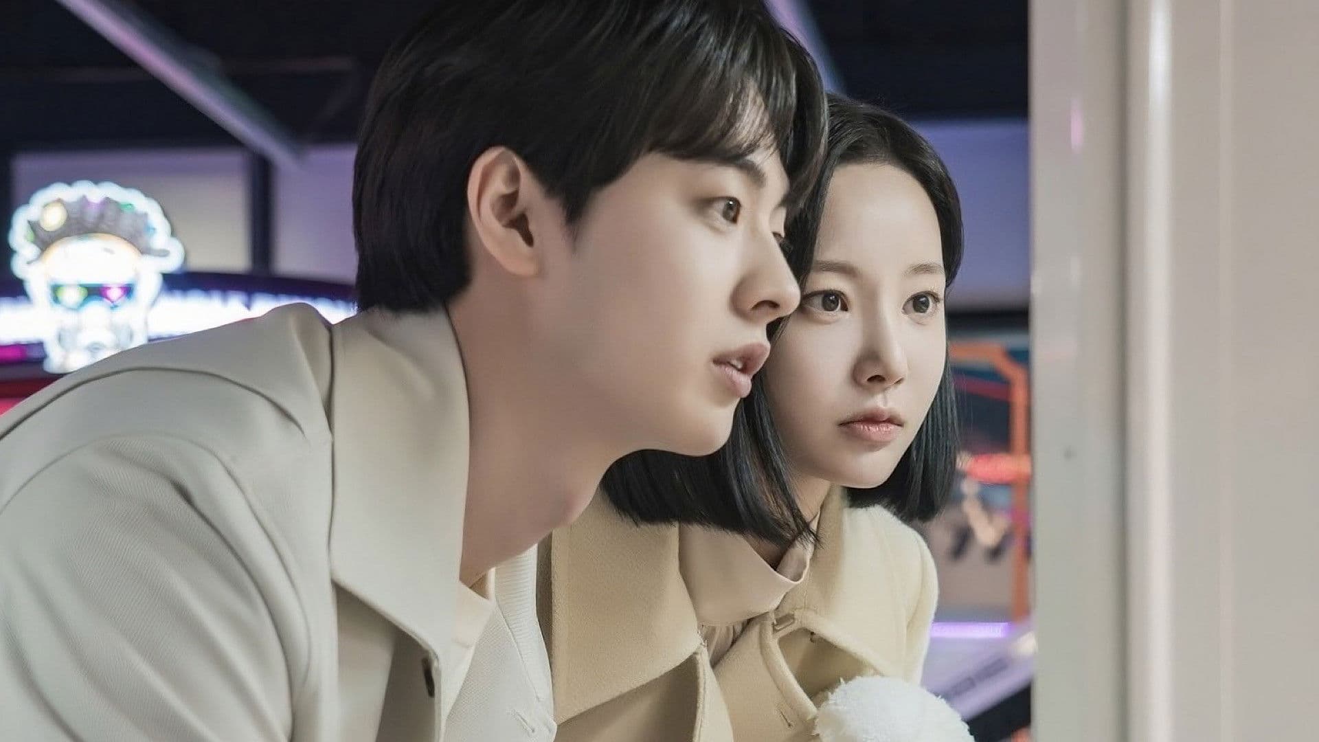 ترسی خۆشەویستی