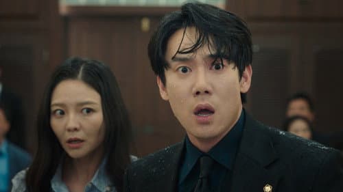 The Secret Of I-rang's Old Friend