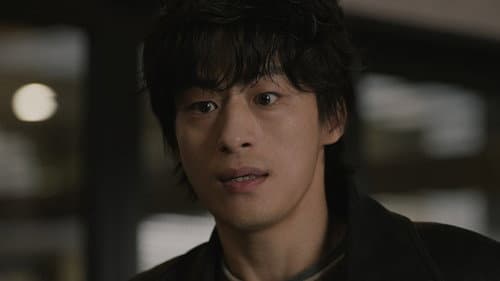 If You Have Someone You Love